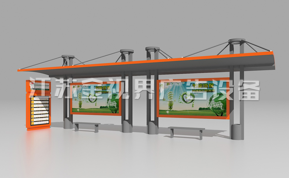 城市現(xiàn)代候車亭 JSJ-1056