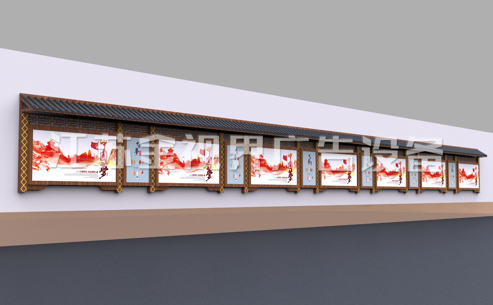 仿古式掛壁式文化企業(yè)宣傳欄生產(chǎn)廠家 JSJ-3114
