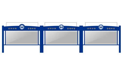 大學(xué)校園文化現(xiàn)代宣傳欄定制 JSJ-3036